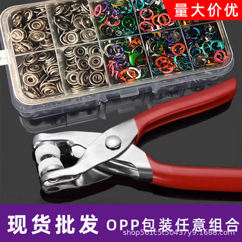 Hand-Pressed Seam-Free Invisible Five-Claw Buckle Metal Colorful Five-Claw Buckle Installation Tool Baby and Kidsren's Clothing Buttons Shirt Buttons