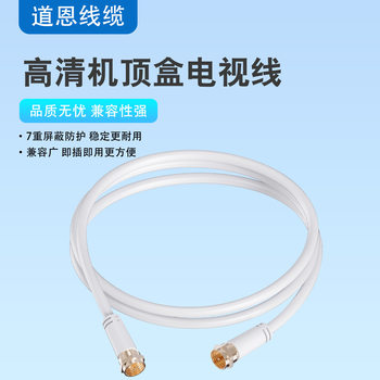 White Hd Cable Set-Top Box Tv Data Cable Version 1.4 Male to Male Computer Monitor Video Connection HDMI