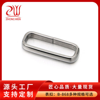 Factory Stock Hardware Buckle, Hardware Decorative Buckle, Clothing Watch Accessories, Stainless Steel Ring, Watch Strap Ring, Hairpin
