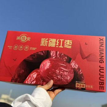 Majianghong Xinjiang Red Dates, Honey Roasted Walnuts, Xinjiang Roasted Walnuts, Melon Seeds, Peanuts, Black Sesame Balls Gift Box New Year's Gift