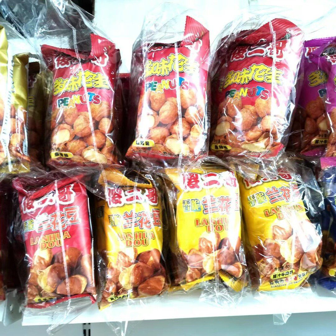 [One Yuan series] silly second brother multi-flavor peanut crispy orchid bean cooked nut fried goods melon seeds peanut food