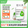 Accurate Food to Hainan Cold-Pressed Virgin Coconut Oil 500ml Baking Cooking Massage Hair Care Stir-Fry Ketogenic Edible Oil