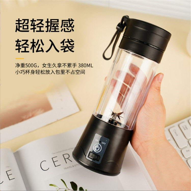跨境新款榨汁机 便携无线USB充电果汁杯学生家用多功能小型榨汁杯