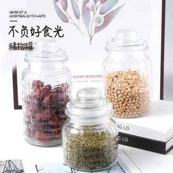 Glass Sealed Jar with Lid, Honey Jar, Wine Jar, Pickle Jar, Household Pickle Food Storage Jar, Empty Bottle