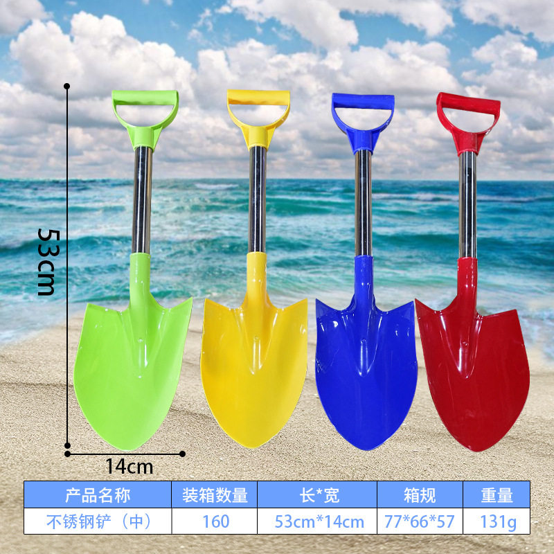 加厚沙滩铲子 玩沙子工具雪铲玩雪儿童玩具塑料沙滩玩具赶海工具