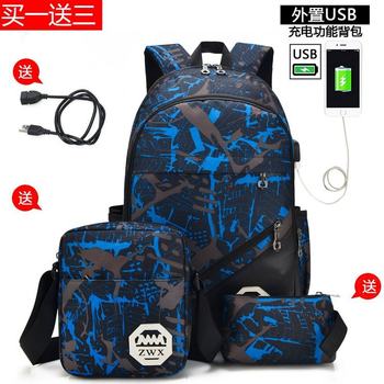 New Cross-Border Men's Backpack Large Capacity Three-Piece Backpack Middle School Student Male School Bag Outdoor Multi-Functional Backpack