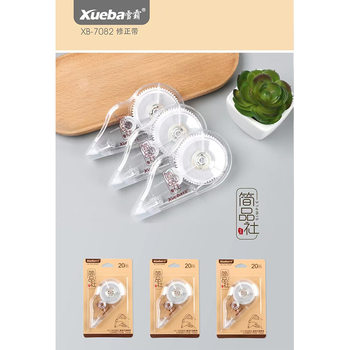 Xueba 20 m Correction Tape Student Ultra-thin Transparent Film Tape Simple Light Luxury No-cassette Tape Correction Tape Office Correction Tape