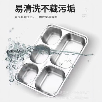 Fast Food Plate Indonesia Cross-border Foreign Trade Canteen with Lid Deepening Five-compartment Rectangular sus304 Stainless Steel Dinner Plate