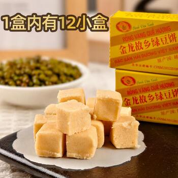 Vietnamese Mung Bean Cake, Old-Fashioned Nostalgic Osmanthus Cake, Golden Dragon Hometown Mung Bean Cake, Pastry, Childhood Snacks