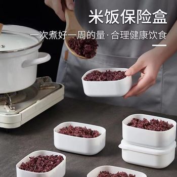 Japanese Imported Mixed Grain Rice Meal Portioned Small Lunch Box Food-Grade Brown Rice Whole Grain Fat-Reducing Meal Portioned Mini Box