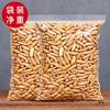 Brazil pine nuts new 500g bulk large grain original hand peeled nut snacks about 2000 wholesale