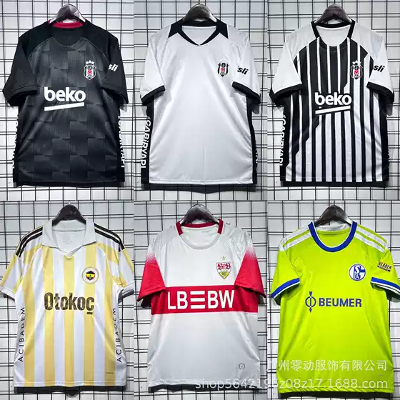 26-27 Super League of Scotland, Turkish Super League, Besiktas, Fenerbahce, Deportivo La Coruna, Las Palmas Jerseys