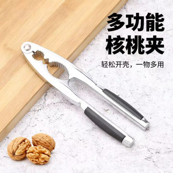 Walnut Clip Household Pine Nut Hazelnut Apricot Core Pliers Shelling Nut Cracking Tool Walnut Clip