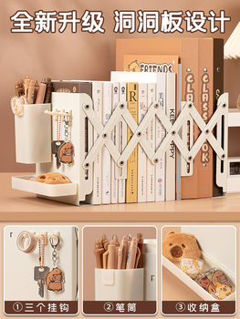 Bookend Bookshelf Desktop Bookshelf Storage Rack Telescopic Bookshelf Desk Storage Storage Rack Retractable Bookend