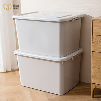 Extra large storage box thickened plastic clothes storage box clothes quilt household box organizing box