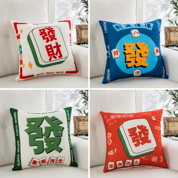Pillow Sofa Living Room New Chinese Style National Tide Mahjong Fortune Bedside Cushion Waist Protection Backrest Pillowcase Car Office