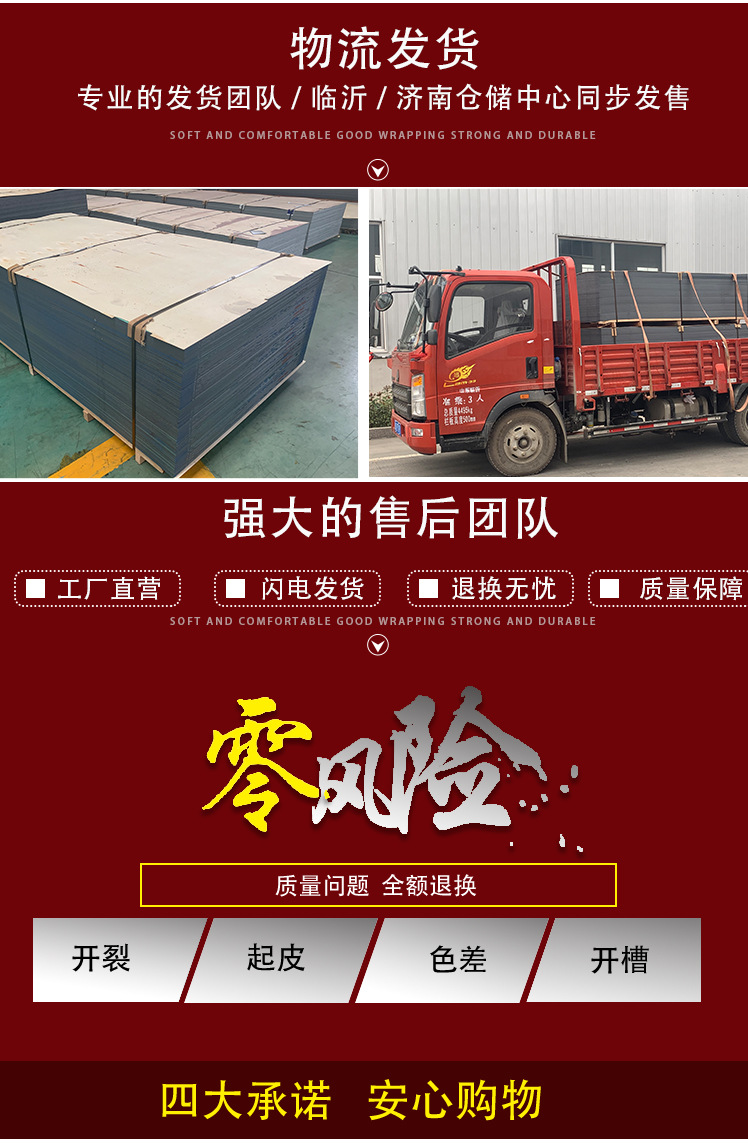3MM诚歌铝塑板详情新_13