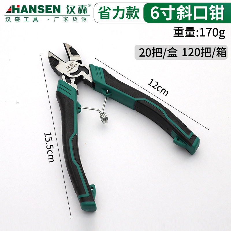 厂家批发老虎钳蛤蟆柄尖嘴钳6寸8寸钢丝钳手动钢丝钳多功能斜口钳