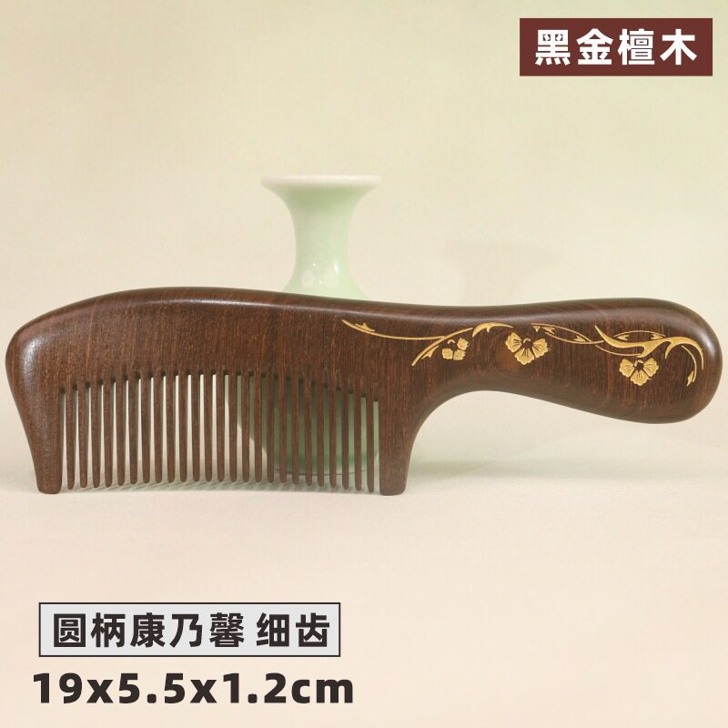 厂家直销鎏金黑金檀木梳子批发整料加厚制作刻印LOGO礼盒装按摩梳