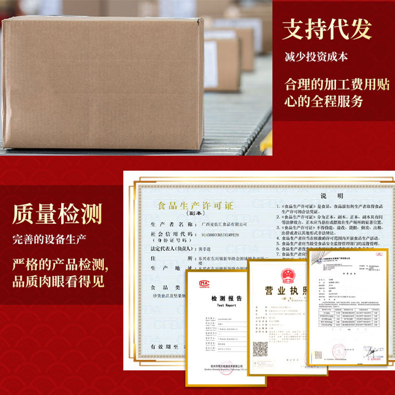 Original raw cashew nuts large granules baked nuts bulk wholesale food cashew nuts vietnam ginkgo WW320 snacks