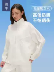 Summer Thin Outdoor Sun Protection Clothing for Women with Mesh Splicing, Quick-Drying, Loose-Fitting, Anti-Uv Sports Jacket D26031