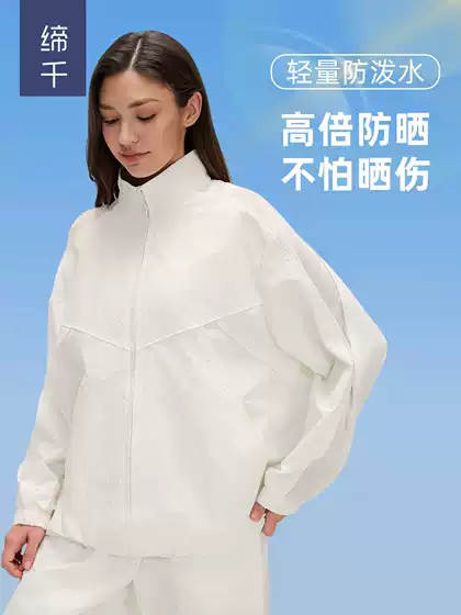Summer Thin Outdoor Sun Protection Clothing for Women with Mesh Splicing, Quick-Drying, Loose-Fitting, Anti-Uv Sports Jacket D26031