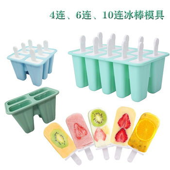 Silicone popsicle mold BPA-free ice cream maker silicone 4 even 6 even 10 even 12 even ice cream mold popsicle mold