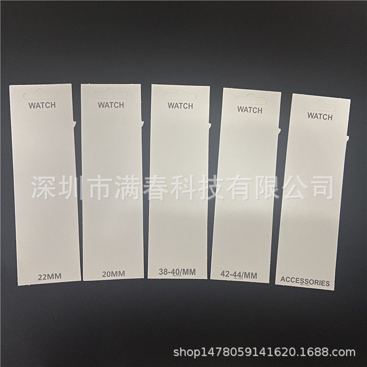 For Apple Watch Strap Packing Box Millet 23456 Milanese Nylon Silicone Strap Carton