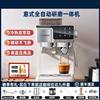 Coffee Machine Fully Automatic Hot and Cold Double Extraction Grinding Italian Home Commercial Intelligent Freshly Ground All-In-One Machine