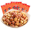 Grandma peanut rice Anhui Anqing specialty 102g bagged nut peanut wine snack casual snack fried goods