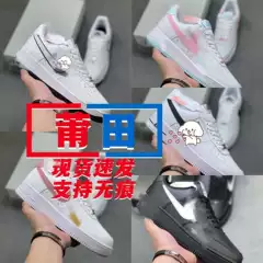 Putian Pure Original Af1 Air Force One Campus Style Unisex Couple's Casual Versatile Sneakers Winter Board Shoes
