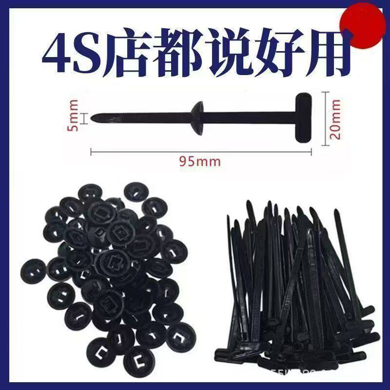 Nylon Universal Cable Tie Buckle