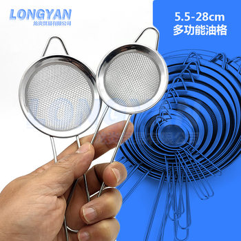 Kitchen non-magnetic colander 5.5-28cm wide edge twill oil grid filter spoon oil fishing stainless steel colander fine mesh strainer