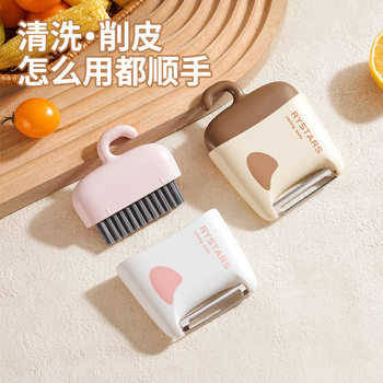 D Fruit and Vegetable Cleaning Brush 2-in-1 Peeler Portable Vegetable and Fruit Cleaner Peeler Outdoor Fruit Peeler