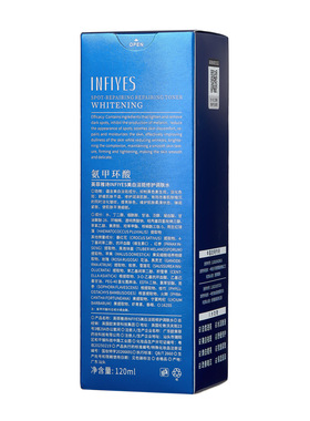 正常规格保湿中国是液体