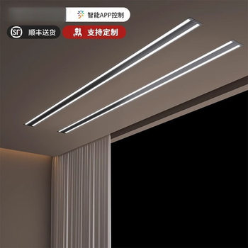 Hidden Clothes Drying Rack Adjustable Embedded Fully Invisible Electric Clothes Drying Rack Invisible Adjustable Clothes Drying Rack Clothes Drying Rod