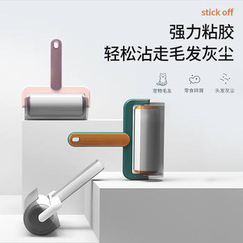 Dust-proof Sticker Roller Tearable Felt Roller Brush Sticky Wool Sticky Wool Artifact Hair Removal Clothes Sticky Wool Brush Clothes