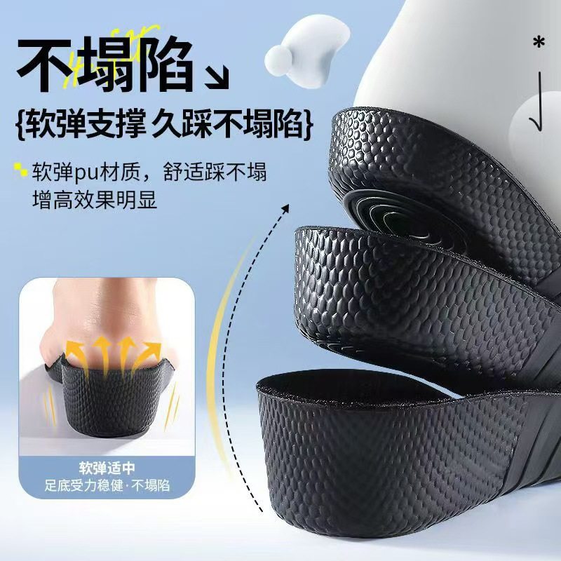 Pu Inner Height-Increasing Breathable and Comfortable Insoles for Men and Women's Martin Boots, Full Insole Height Increase of 2.5cm