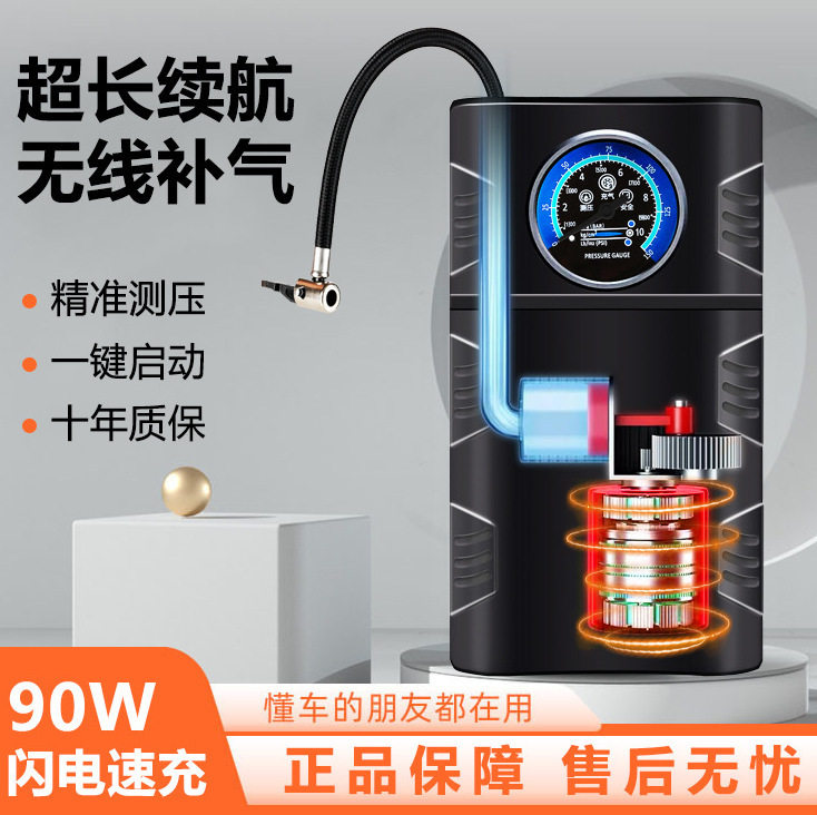 Car Wireless Air Pump Electric Vehicle Air Pump Wireless Intelligent Tire High Voltage High Power Air Pump Wholesale