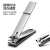 Nail Clippers suit full set nail clippers set box oblique nail clippers pedicure tool ear picking ear pick artifact