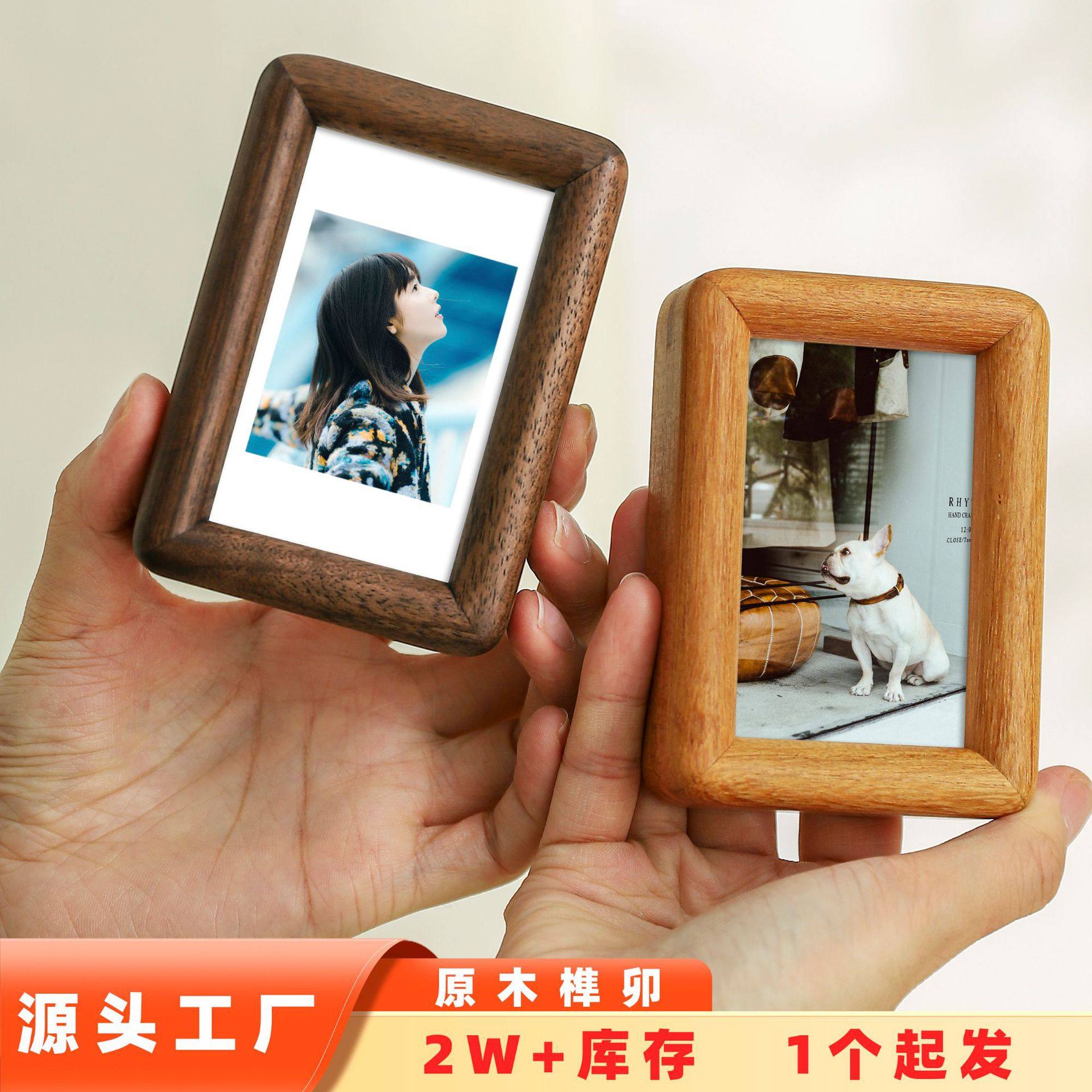 Black Walnut Solid Wood Photo Frame with Mortise and Tenon Mini 3inch 4inch Magnetic Fridge Magnet Photo Frame DIY Polaroid Display Stand