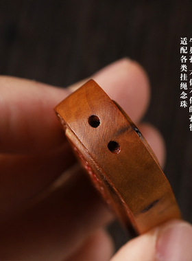 雷击枣木配件雨渐耳平安牌牛鼻孔三通孔朱砂描红配饰吊牌雕刻饰品