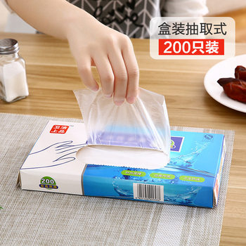 200 Pack Food Grade Disposable Gloves Film Household Kitchen Catering Thickened Transparent PE Plastic Gloves