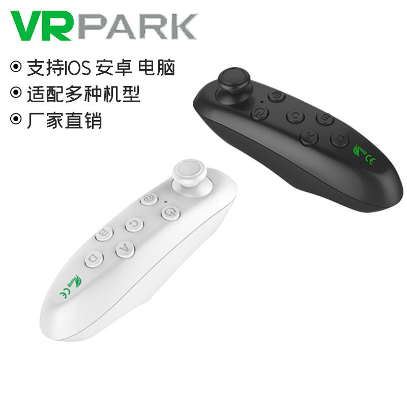 New Vr Game Controller Wireless Remote Control Douyin Video Vr Bluetooth Mouse Mobile Phone Somatosensory Multi-Function Controller