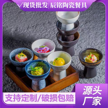 Creative Tall Bowl Japanese Ceramic Snack Bowl Cold Dish Bowl Yogurt Cup Dessert Cup Pudding Bowl Commercial Artistic Tableware