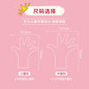 Manufacturers supply children's thickened disposable gloves students catering food grade TPE kindergarten transparent gloves