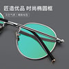 Xiuzhi glasses with female myopia degree can be equipped with large frame Gold plain eye frame flat light anti-blue light