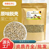 Melon seeds cooked melon seeds 500g bag non-shell original flavor baking raw sunflower seeds instant fried snacks wholesale