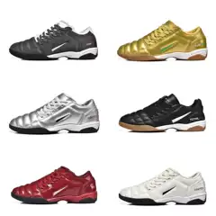 Nike Sneakers Total 90 III