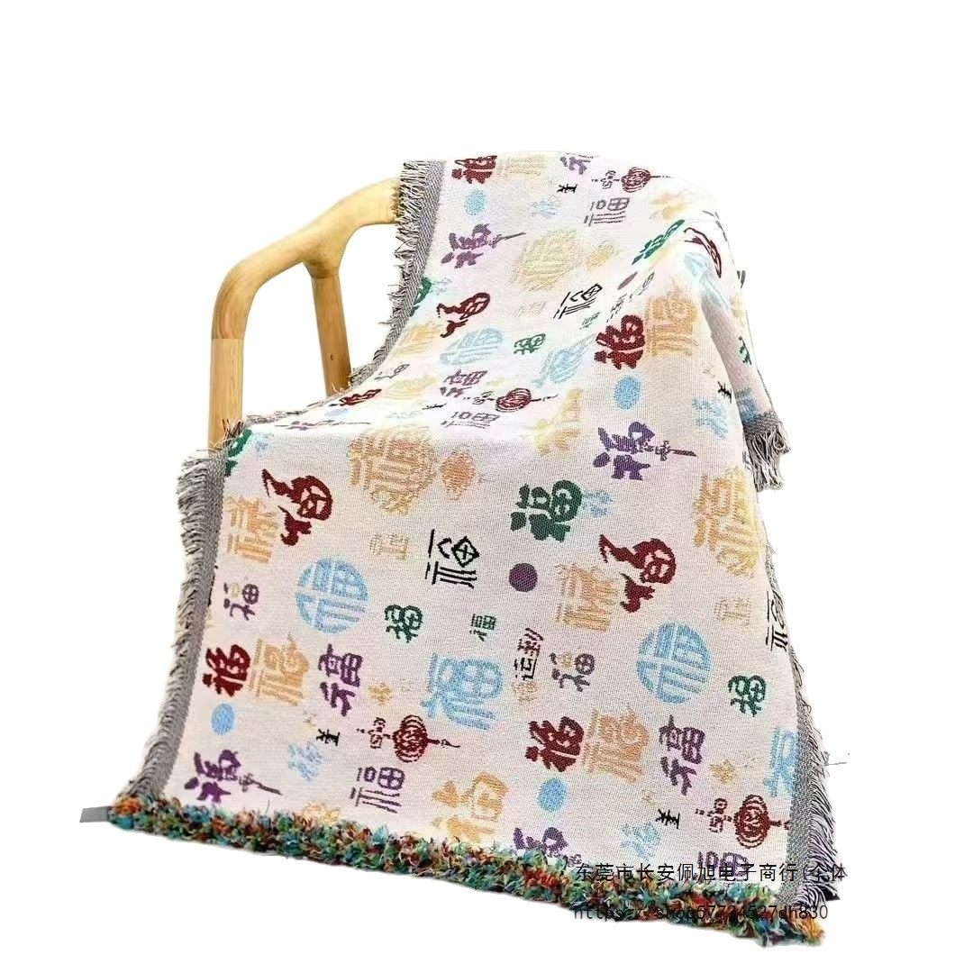 Multifunctional Sofa New Universal Double-Sided Backrest Blanket High-End Model Four-Season Universal Towel Butterfly Love Flower Colorful Pumpkin